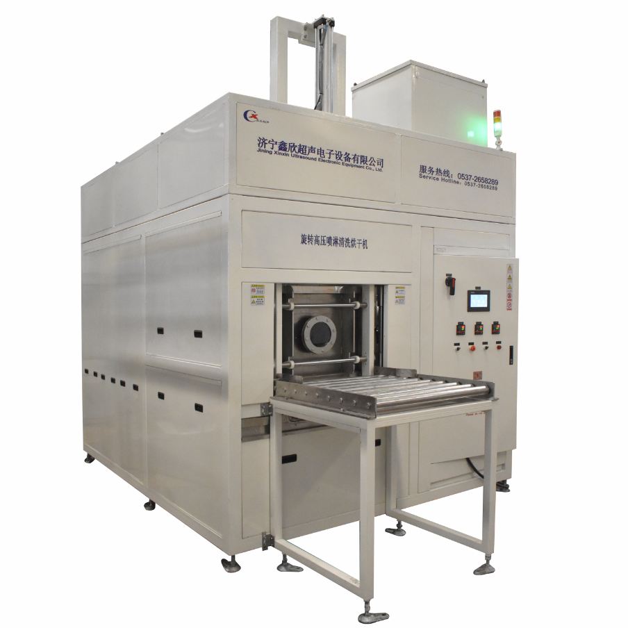 旋轉高壓噴淋清洗烘干機